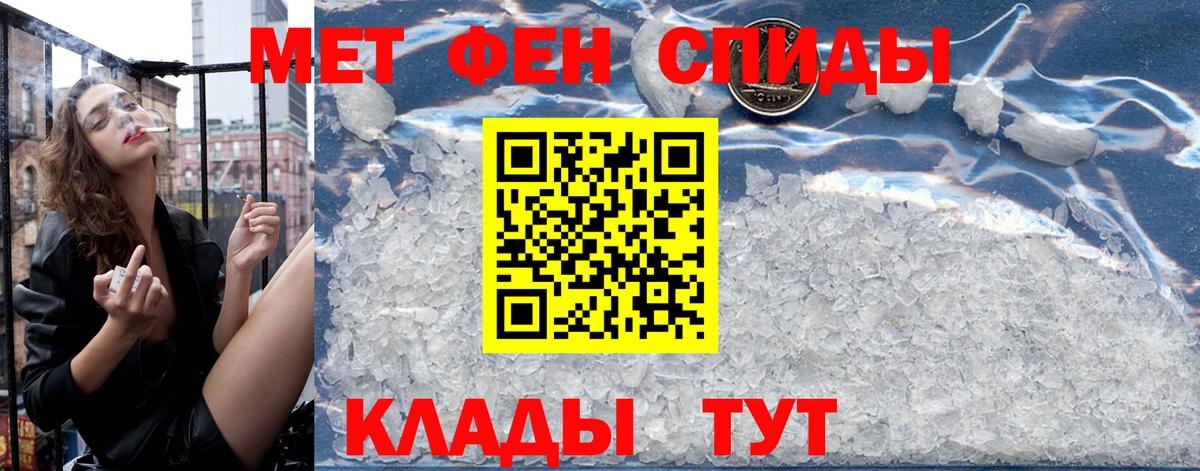 Амфетамин 97% Новотроицк