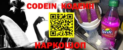 эйфоретик Старая Купавна