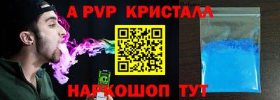 скорость Ставрополь