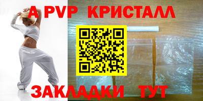 ALPHA-PVP Среднеуральск