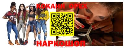 эйфоретик Старая Купавна