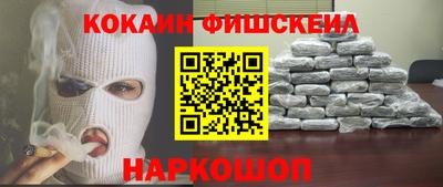 скорость Ставрополь
