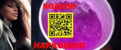 эйфоретик Старая Купавна