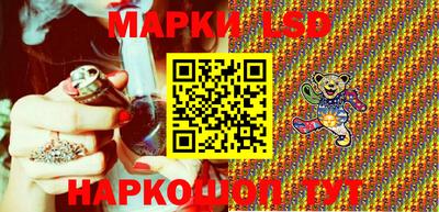 эйфоретик Старая Купавна