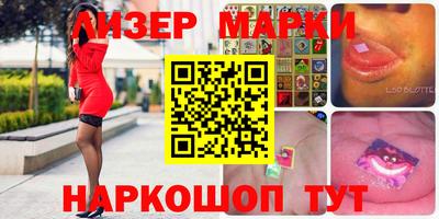 эйфоретик Старая Купавна