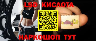 скорость Ставрополь