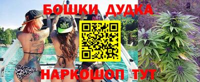 эйфоретик Старая Купавна