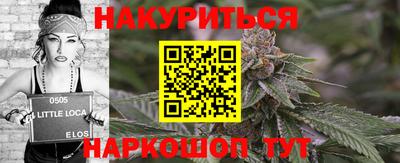 эйфоретик Старая Купавна