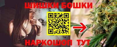 эйфоретик Старая Купавна