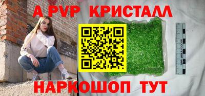 ALPHA-PVP Среднеуральск