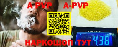ALPHA-PVP Среднеуральск
