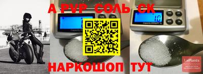скорость Ставрополь