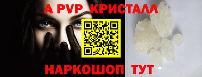 эйфоретик Старая Купавна