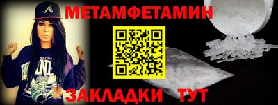 эйфоретик Старая Купавна