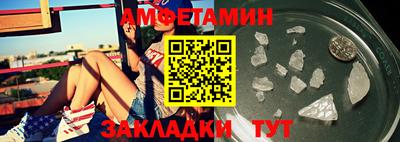 скорость Ставрополь