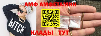 эйфоретик Старая Купавна