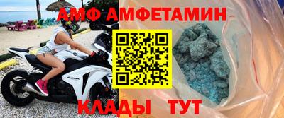 эйфоретик Старая Купавна