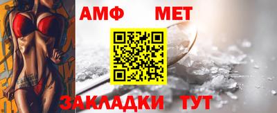 эйфоретик Старая Купавна