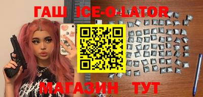 эйфоретик Старая Купавна