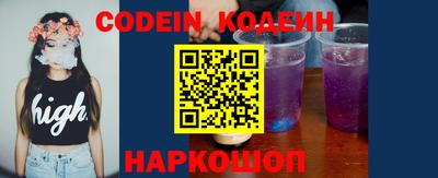 эйфоретик Старая Купавна