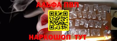 ALPHA-PVP Среднеуральск
