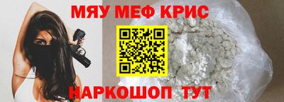 эйфоретик Старая Купавна