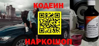скорость Ставрополь