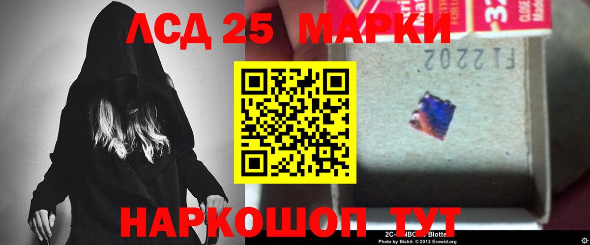Новотроицк  Лсд 25 экстази кислота  Вход с VPN  LSD-25 экстази кислота 