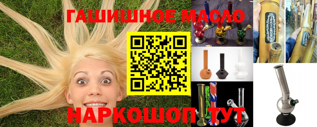 Дистиллят ТГК жижа  Вход с VPN  Новотроицк 